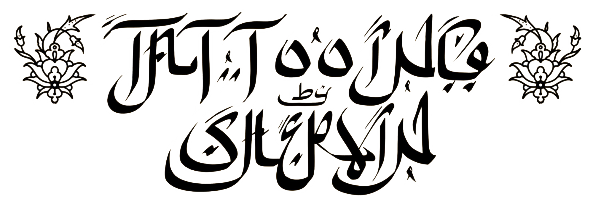 Tattooing by Shervin